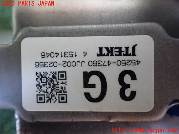 1UPJ-9235584260]プリウスPHV(ZVW52)ステアリングシャフト 中古_4