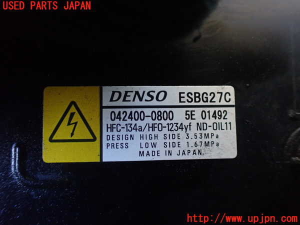 1UPJ-9235586025]プリウスPHV(ZVW52)エアコンコンプレッサー 中古_3