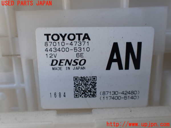 1UPJ-9235586081]プリウスPHV(ZVW52)エバポレーター1 中古_5