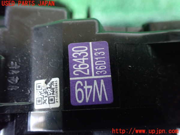 1UPJ-9235586720]プリウスPHV(ZVW52)コンビネーションスイッチ 中古_5
