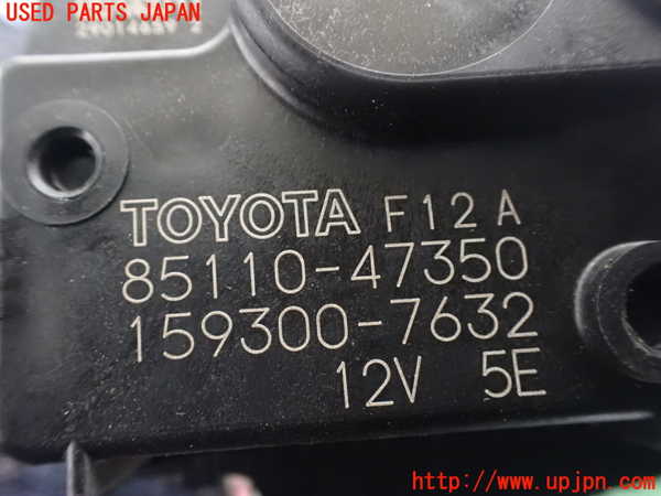 1UPJ-9235586770]プリウスPHV(ZVW52)フロントワイパーモーター 中古_3
