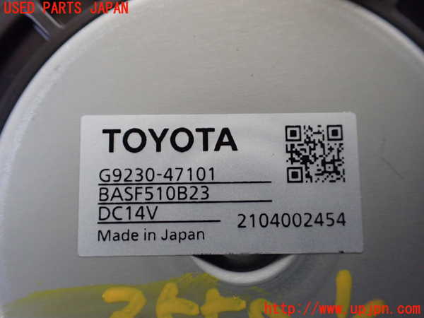 1UPJ-9235586095]プリウスPHV(ZVW52)ブロアファン(ブロアーファン) 中古_4