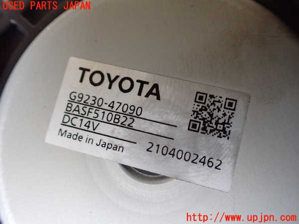 1UPJ-9235586095]プリウスPHV(ZVW52)ブロアファン(ブロアーファン) 中古_5