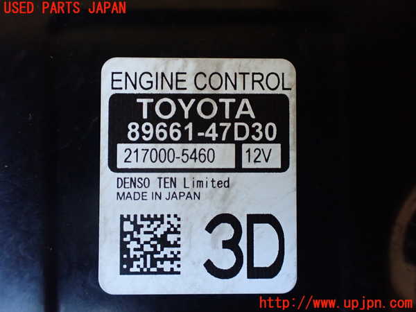 1UPJ-9235586110]プリウスPHV(ZVW52)エンジンコンピューター (ジャンク品) 中古_2