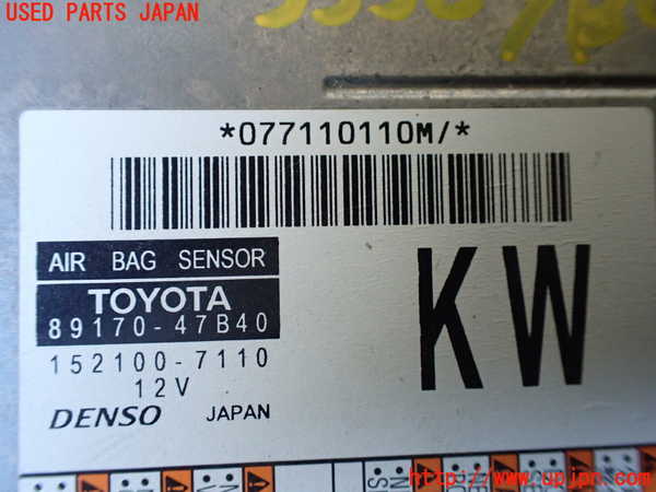 1UPJ-9235586145]プリウスPHV(ZVW52)エアバッグコンピューター (展開済)(ジャンク品) 中古_2