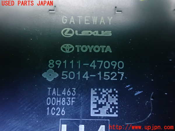 1UPJ-9235586148]プリウスPHV(ZVW52)コンピューター3 中古_2