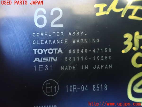 1UPJ-9235586149]プリウスPHV(ZVW52)コンピューター4 中古_2