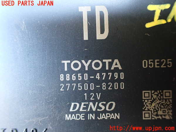 1UPJ-9235586150]プリウスPHV(ZVW52)コンピューター5 中古_2