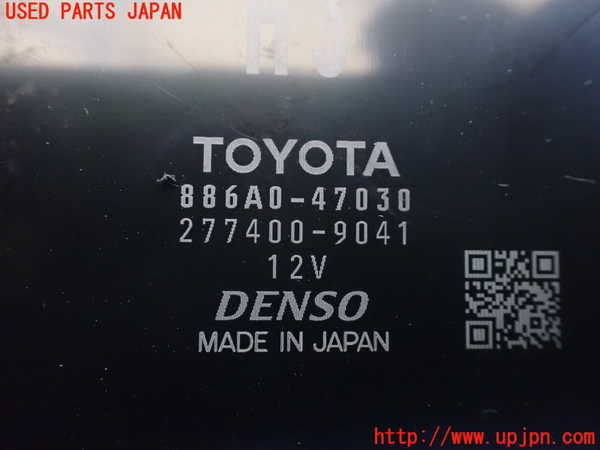 1UPJ-9235586152]プリウスPHV(ZVW52)コンピューター7 中古_2