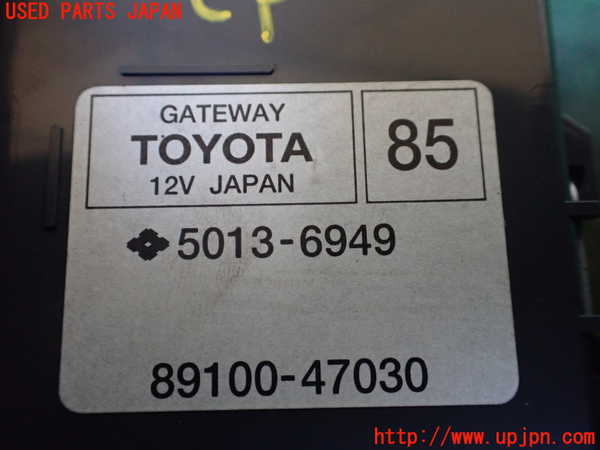 1UPJ-9235586153]プリウスPHV(ZVW52)コンピューター8 中古_2