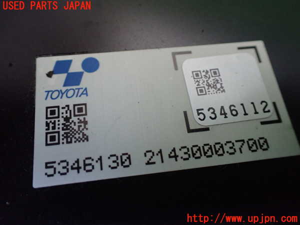 1UPJ-9235586154]プリウスPHV(ZVW52)コンピューター9 中古_2