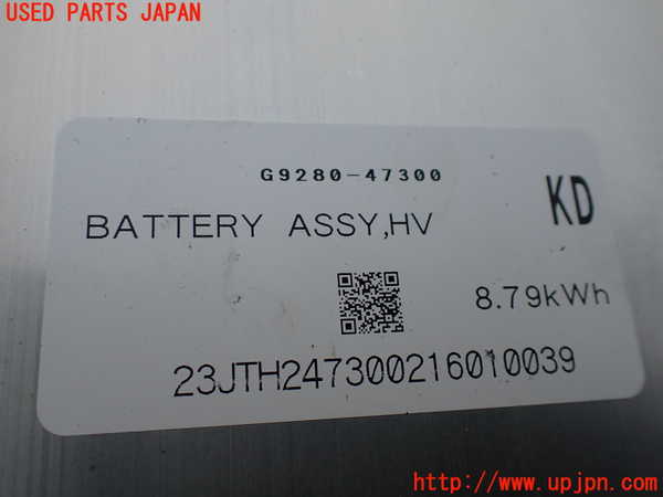 1UPJ-9235586911]プリウスPHV(ZVW52)ハイブリッドバッテリー1 (ジャンク品) 中古_4