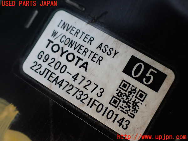 1UPJ-9235586916]プリウスPHV(ZVW52)インバーターコンバーター (ジャンク品) 中古_5
