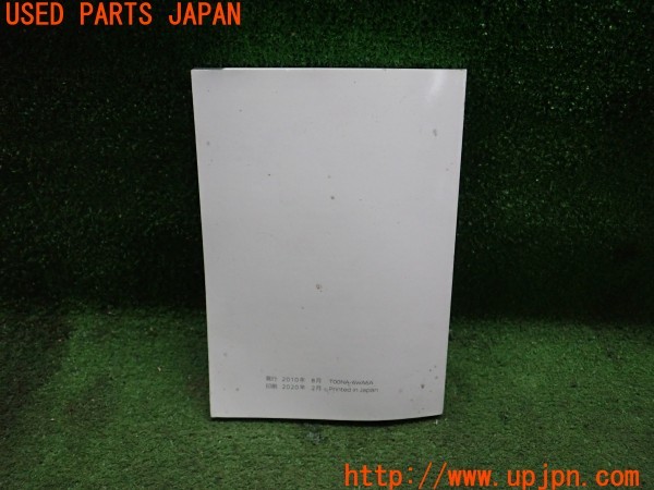 3UPJ=9235590802]フーガ ハイブリッド(HY51)取扱説明書① ナビ取説 ナビゲーションシステム 中古_2