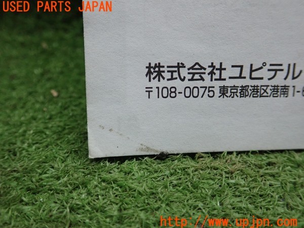 3UPJ=9235590803]フーガ ハイブリッド(HY51)Yupiteru ユピテル SN-R12d リア専用 ドライブレコーダー 取扱説明書② 取説 中古_3