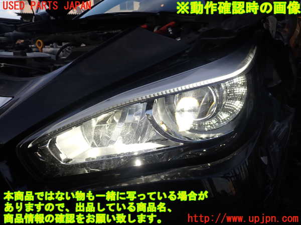 1UPJ-9235591132]フーガハイブリッド(HY51)左ヘッドライト LED 中古_5