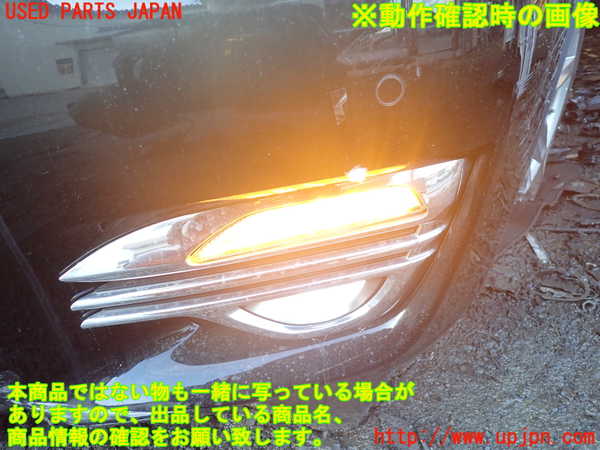 1UPJ-9235591182]フーガハイブリッド(HY51)左フォグ 中古_5