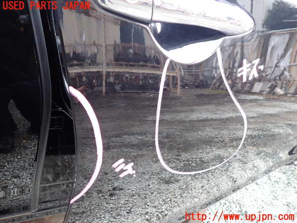 1UPJ-9235591230]フーガハイブリッド(HY51)右前ドア 中古(43R-001596 M6254)_2