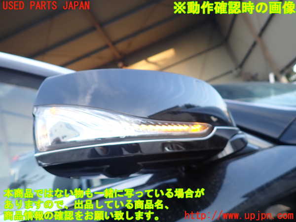 1UPJ-9235591210]フーガハイブリッド(HY51)右ドアミラー 中古_5