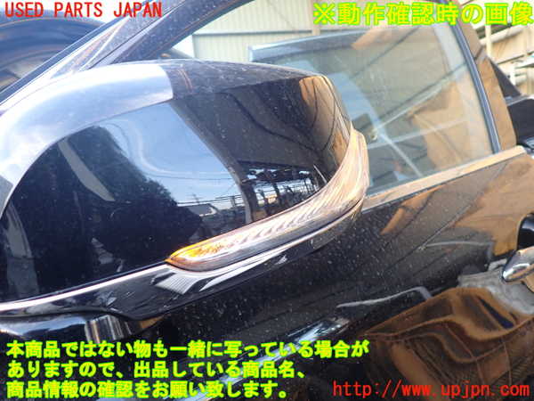1UPJ-9235591212]フーガハイブリッド(HY51)左ドアミラー 中古_5