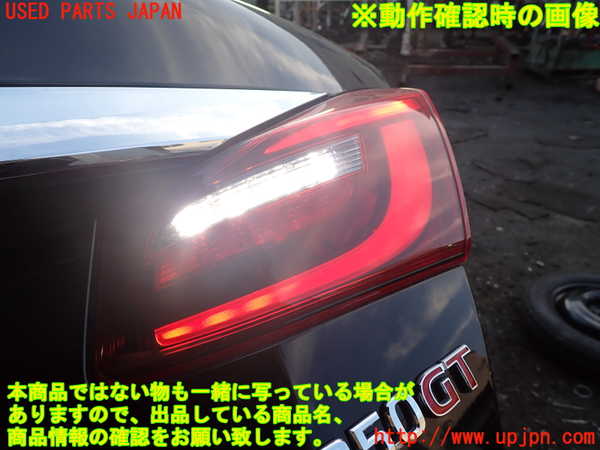 1UPJ-9235591550]フーガハイブリッド(HY51)右リアフィニッシャー 中古_5