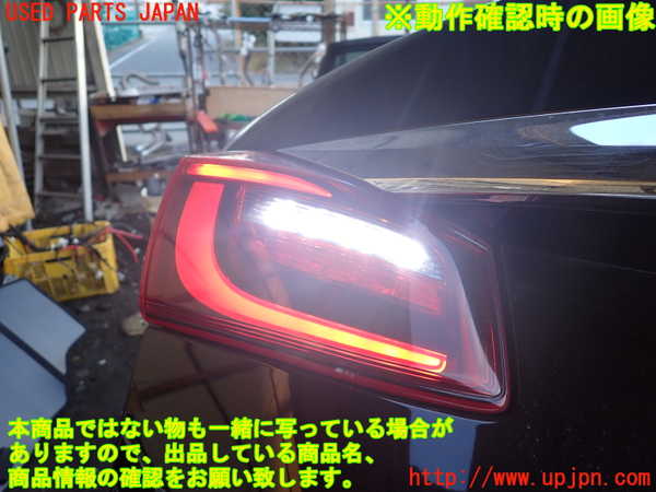 1UPJ-9235591552]フーガハイブリッド(HY51)左リアフィニッシャー 中古_5