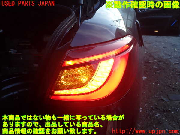 1UPJ-9235591530]フーガハイブリッド(HY51)右テールランプ 中古_4