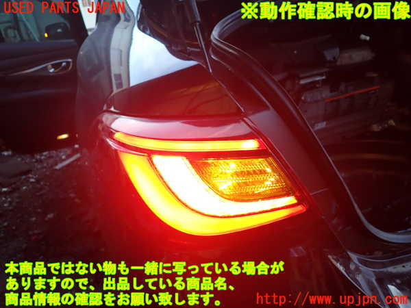 1UPJ-9235591536]フーガハイブリッド(HY51)左テールランプ 中古_4