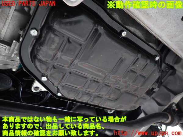1UPJ-9235592010]フーガハイブリッド(HY51)エンジン VQ35HR-HM34 中古_5