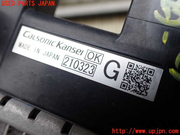 1UPJ-9235592322]フーガハイブリッド(HY51)ラジエーター2 中古_3