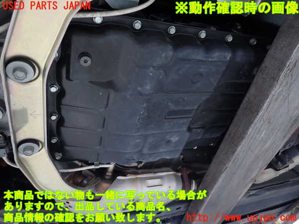 1UPJ-9235593010]フーガハイブリッド(HY51)ミッション AT VQ35HR-HM34 中古_4