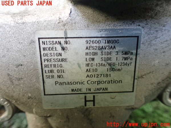 1UPJ-9235596025]フーガハイブリッド(HY51)エアコンコンプレッサー 中古_3