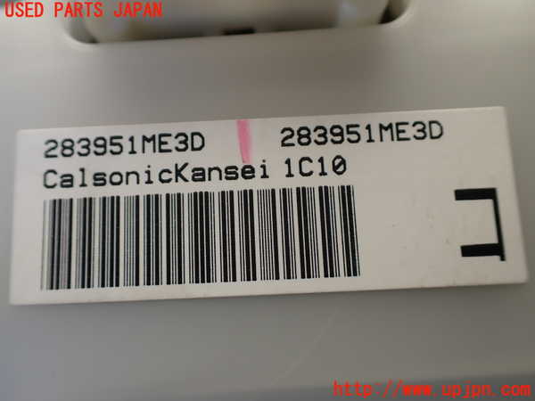 1UPJ-9235596066]フーガハイブリッド(HY51)エアコンスイッチ1 中古_4