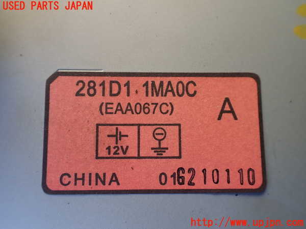 1UPJ-9235596525]フーガハイブリッド(HY51)アンプ 中古_3