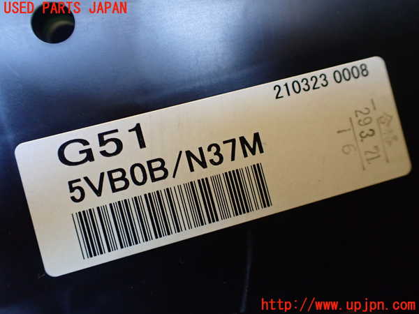 1UPJ-9235596170]フーガハイブリッド(HY51)スピードメーター 中古_4