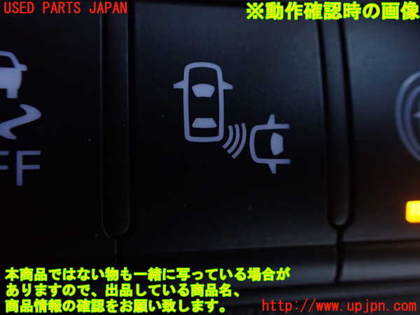 1UPJ-9235596306]フーガハイブリッド(HY51)スイッチ1 中古_4