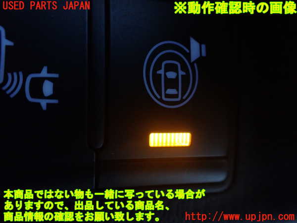 1UPJ-9235596306]フーガハイブリッド(HY51)スイッチ1 中古_5