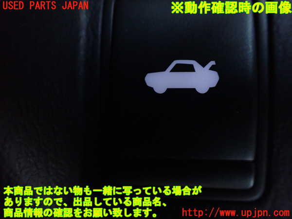 1UPJ-9235596307]フーガハイブリッド(HY51)スイッチ2 中古_3