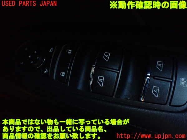 1UPJ-9235596240]フーガハイブリッド(HY51)右前パワーウィンドウスイッチ 中古_3
