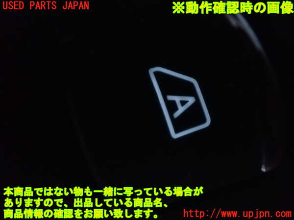 1UPJ-9235596245]フーガハイブリッド(HY51)左前パワーウィンドウスイッチ 中古_4