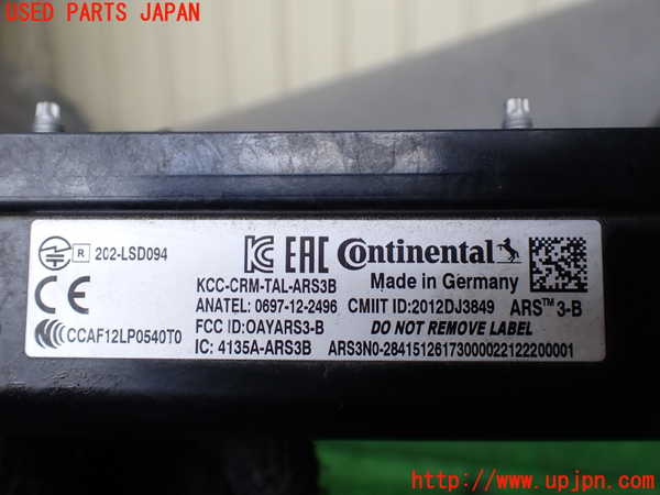 1UPJ-9235596381]フーガハイブリッド(HY51)センサー1 中古_3