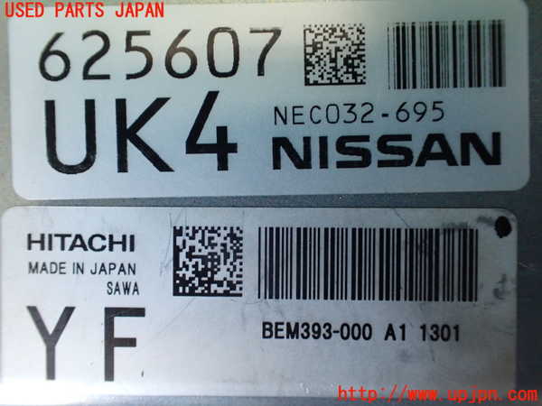 1UPJ-9235596110]フーガハイブリッド(HY51)エンジンコンピューター 中古_2