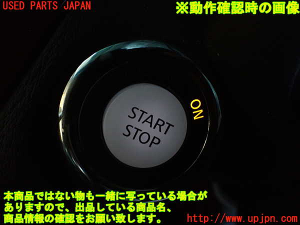 1UPJ-9235596110]フーガハイブリッド(HY51)エンジンコンピューター 中古_5
