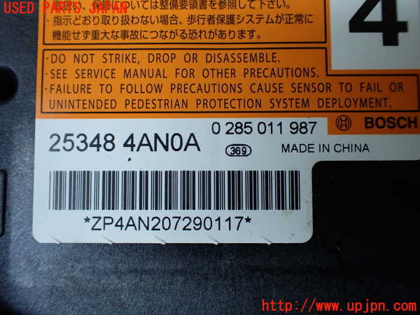 1UPJ-9235596145]フーガハイブリッド(HY51)エアバッグコンピューター (展開済)(ジャンク品) 中古_2