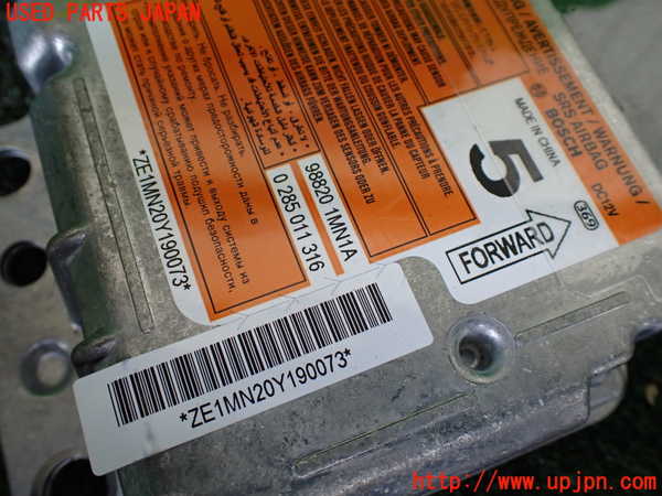 1UPJ-9235596145]フーガハイブリッド(HY51)エアバッグコンピューター (展開済)(ジャンク品) 中古_3