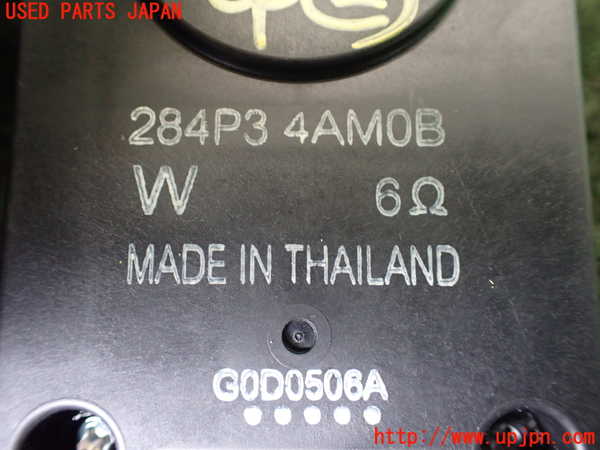 1UPJ-9235596147]フーガハイブリッド(HY51)コンピューター2 中古_2