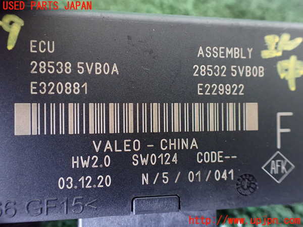 1UPJ-9235596154]フーガハイブリッド(HY51)コンピューター9 中古_2