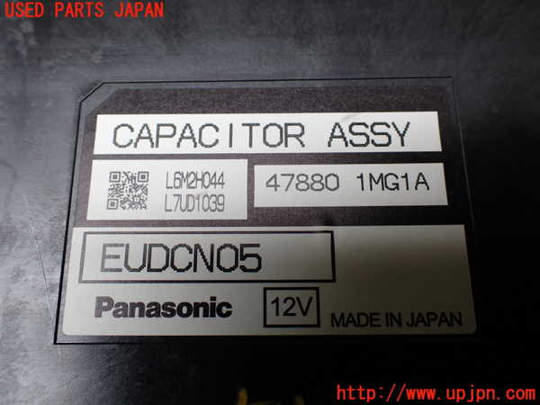 1UPJ-9235596156]フーガハイブリッド(HY51)コンピューター11 中古_2
