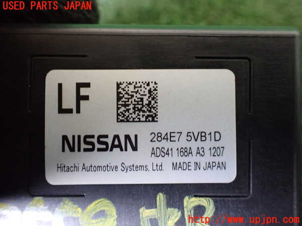 1UPJ-9235596158]フーガハイブリッド(HY51)コンピューター13 中古_2