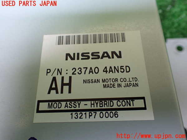1UPJ-9235596159]フーガハイブリッド(HY51)コンピューター14 中古_2